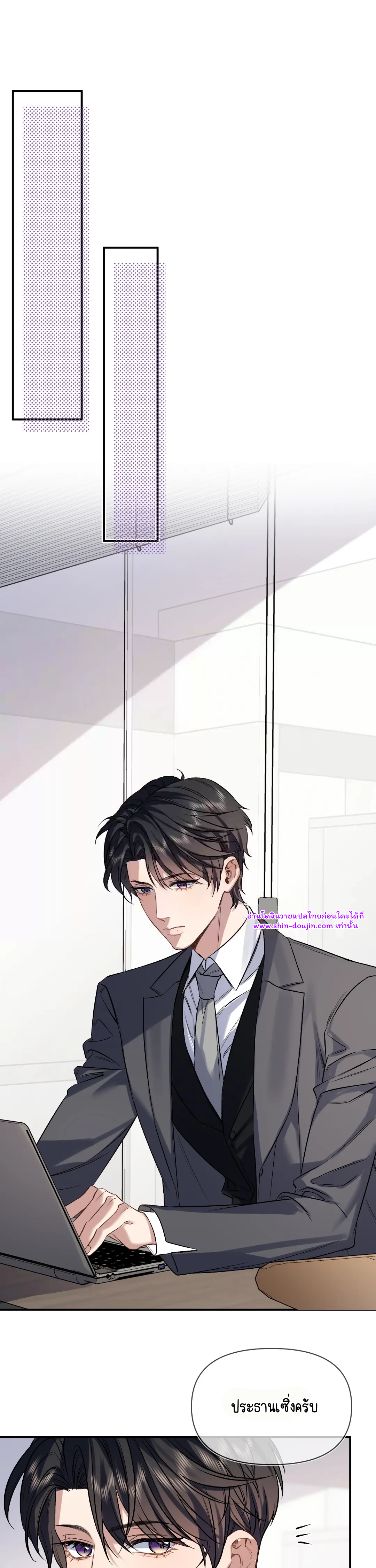 Day and Night EP 3